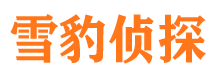 曲阜外遇出轨调查取证